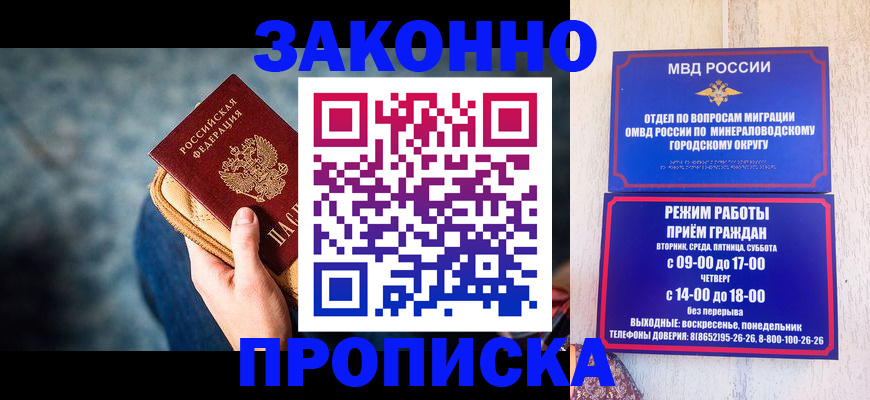 миграционный учет в Ефремове